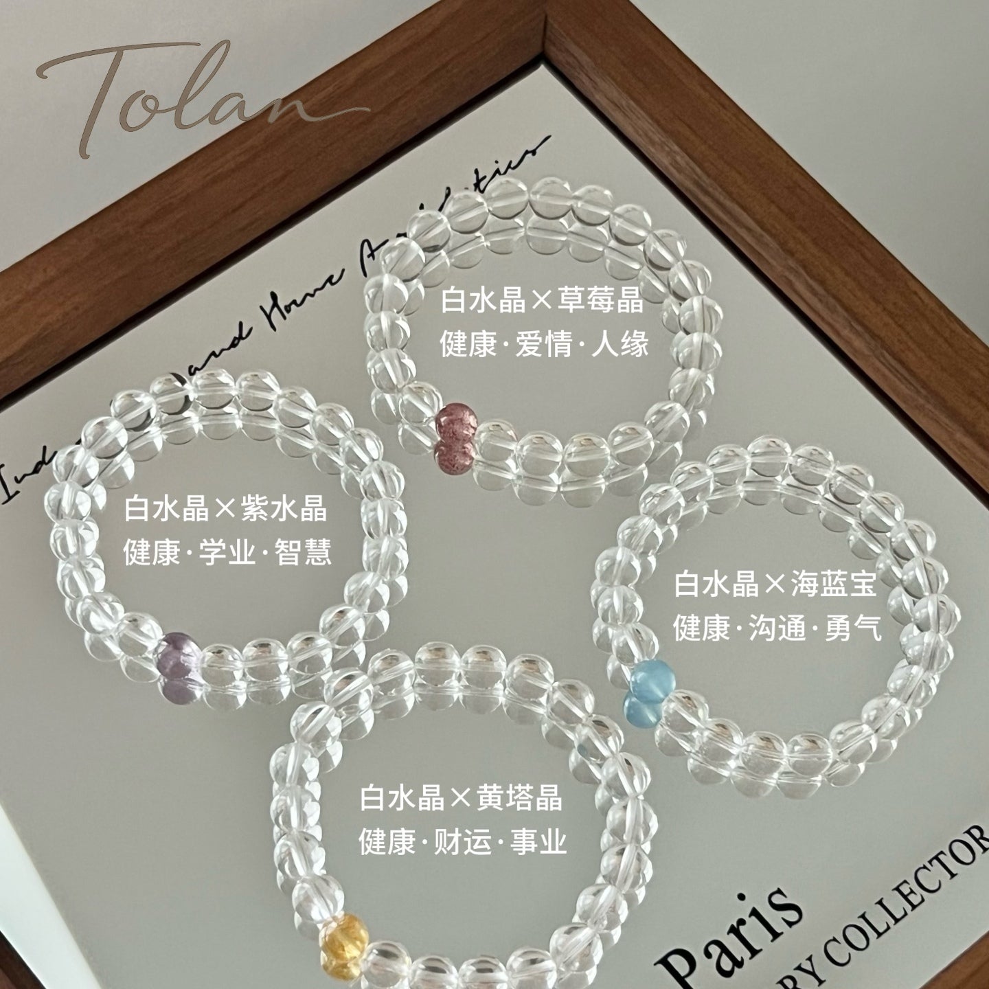 Tolan Clear Quartz Bracelet Collection 8mm