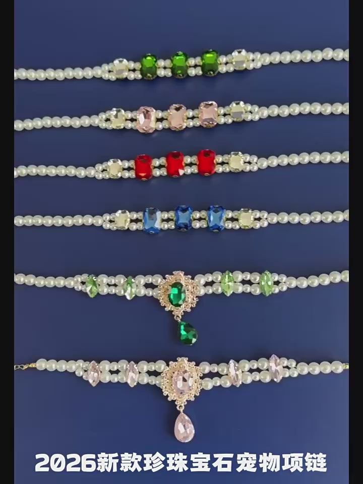 Green and pink pearl gem pendant pet necklace video